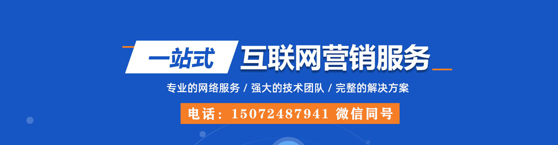 睢宁推广开户