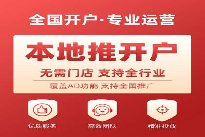 百度推广月费预算调整案例